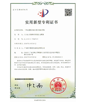 一種草莓视频软件下载大全的高壓複合油缸結構
